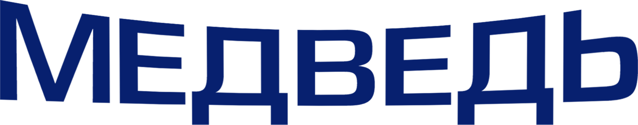 Медведь
