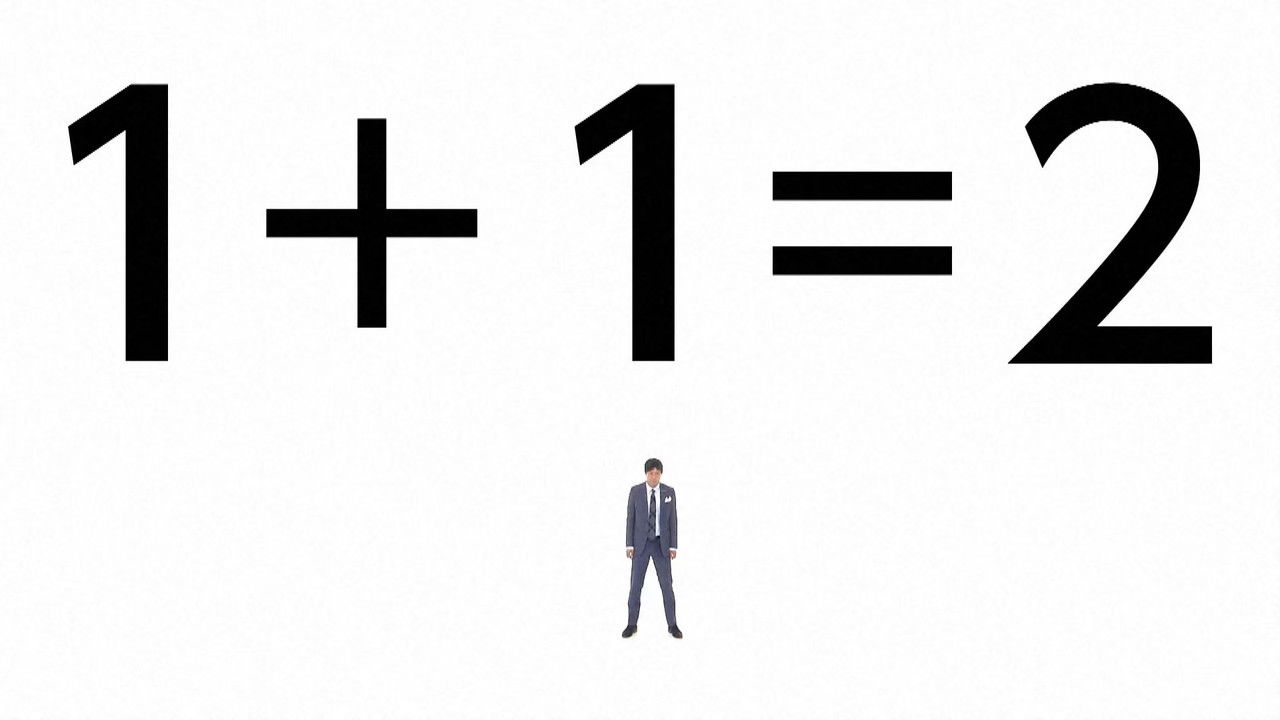 笑わない数学 — Épisode 3