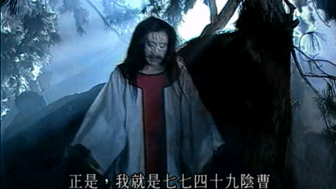 寇老西儿 — Épisode 8