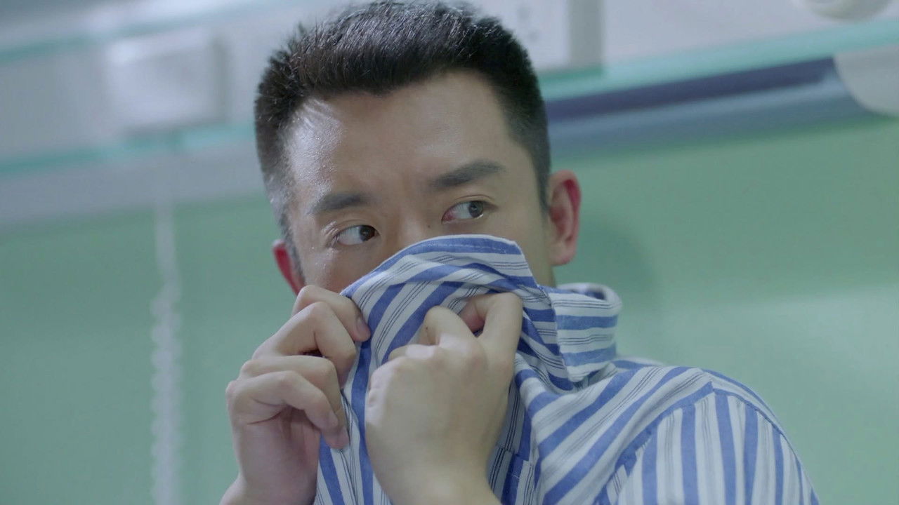 好久不见 — Épisode 2