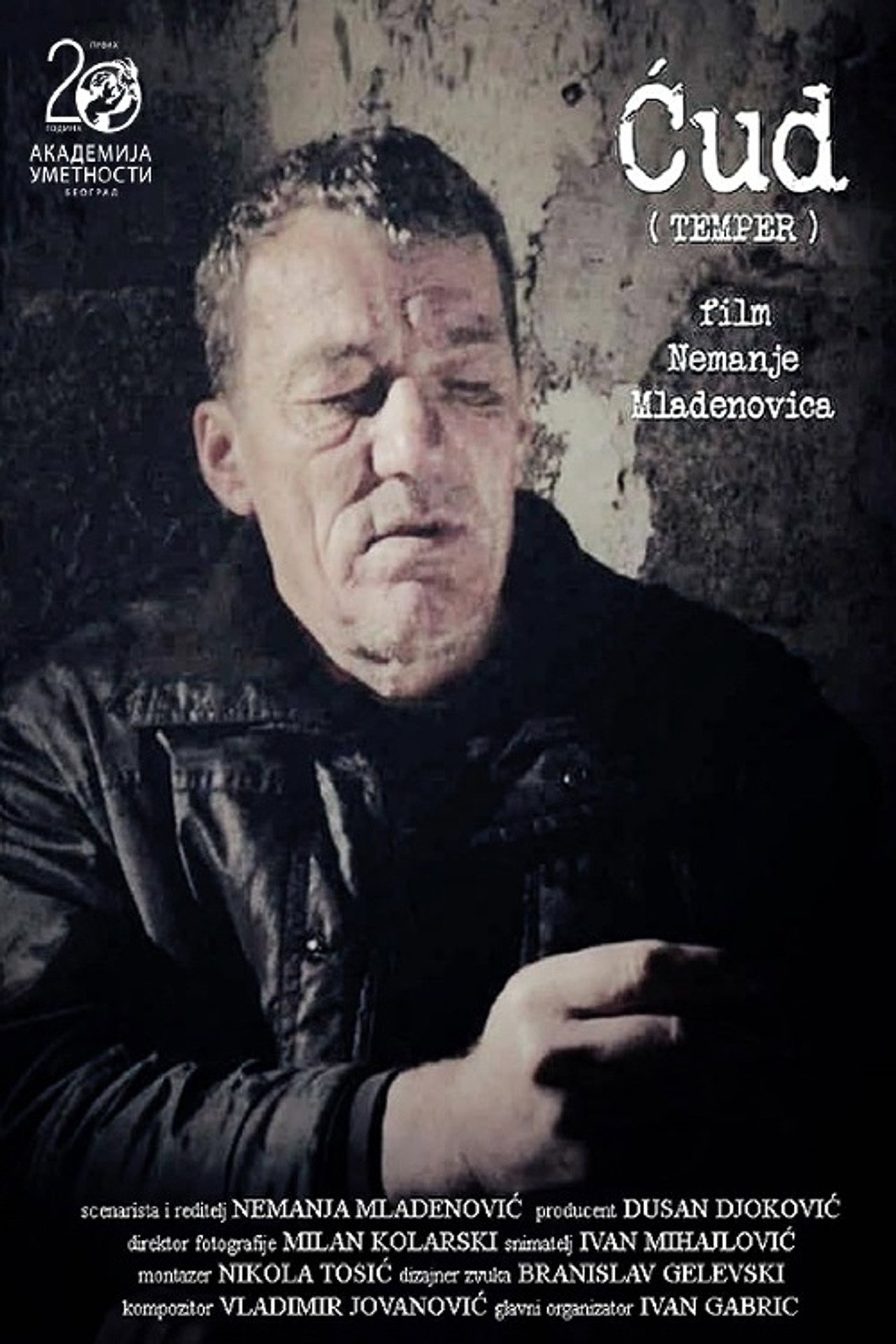 Ćud filmaffisch