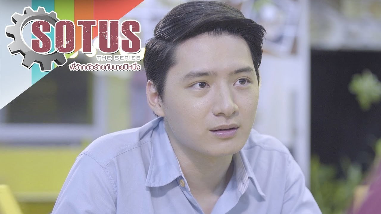 Image SOTUS The Series / Seria SOTUS (2016 - 2017)