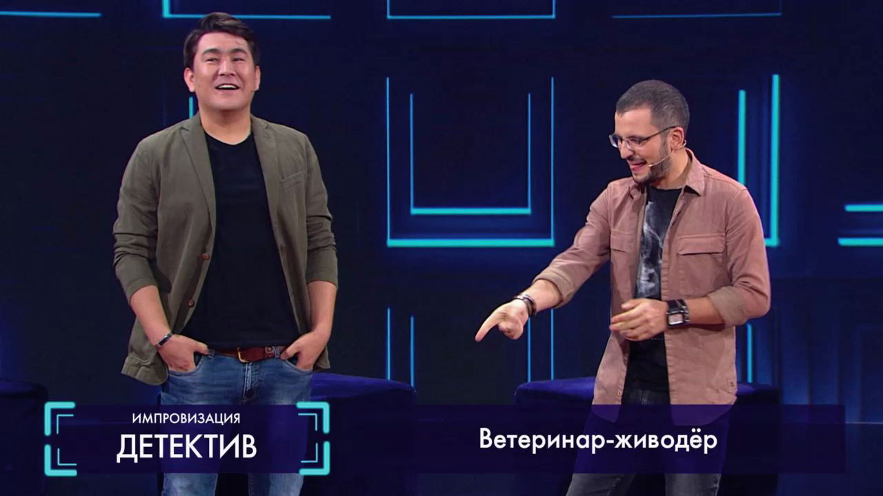 Импровизация — Épisode 25