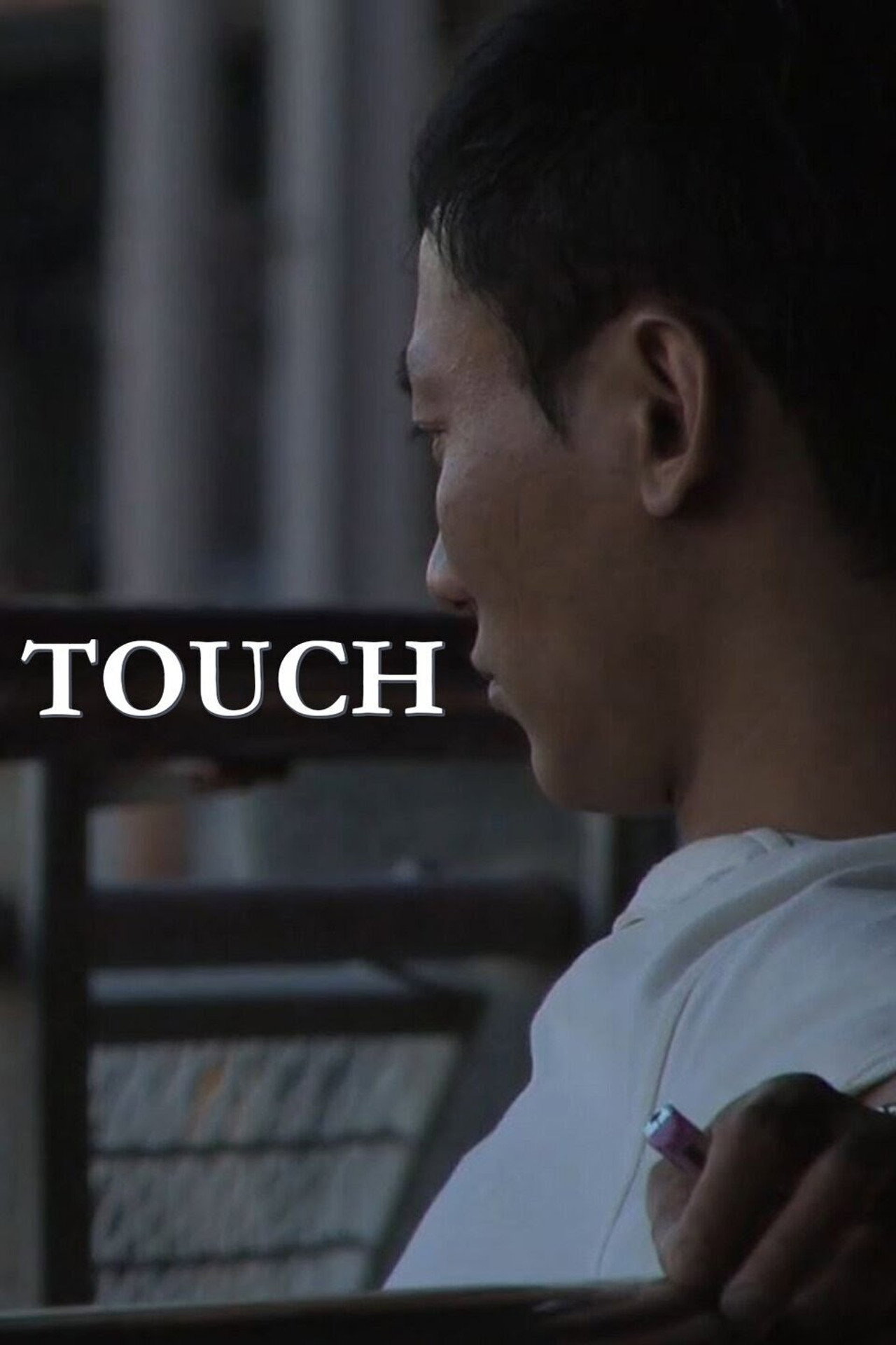 Touch filmaffisch