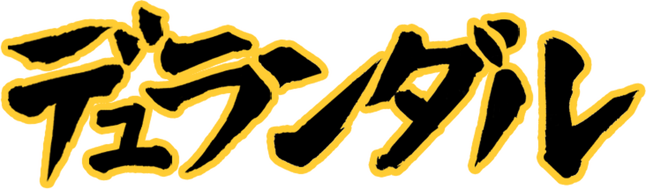 Durandal