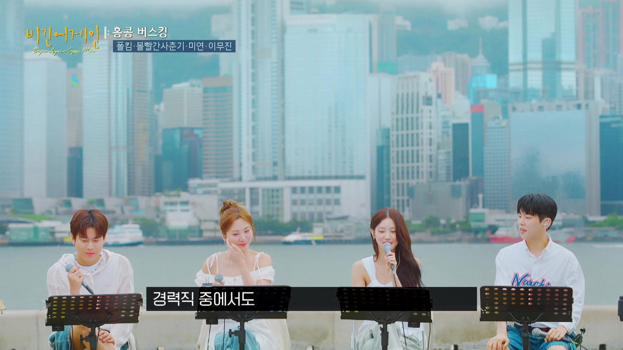 비긴어게인 오픈마이크 — Épisode 34