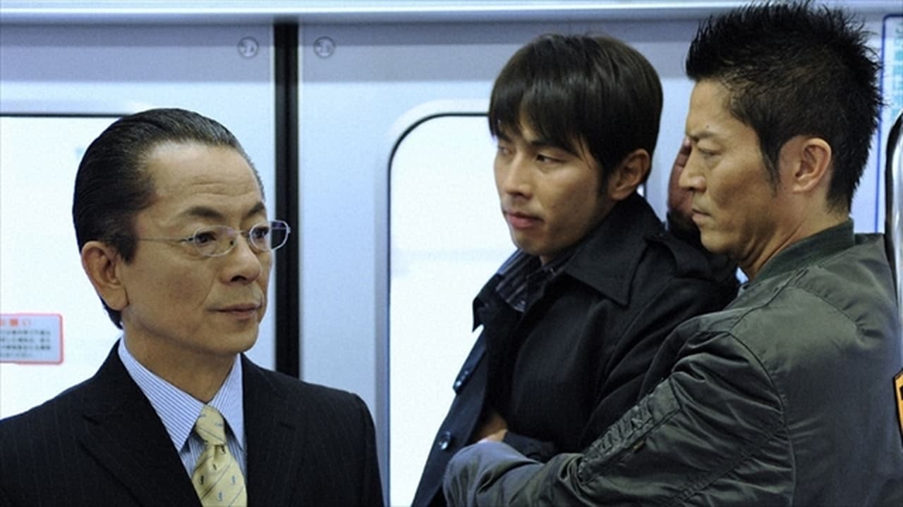 AIBOU: Tokyo Detective Duo - Season 7 Episode 8 : Episode 8