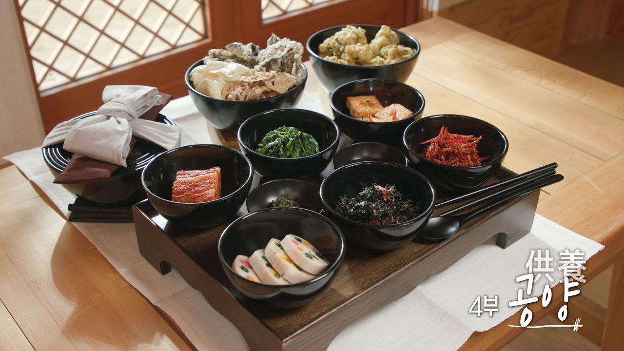 공양간의 셰프들 — Épisode 4