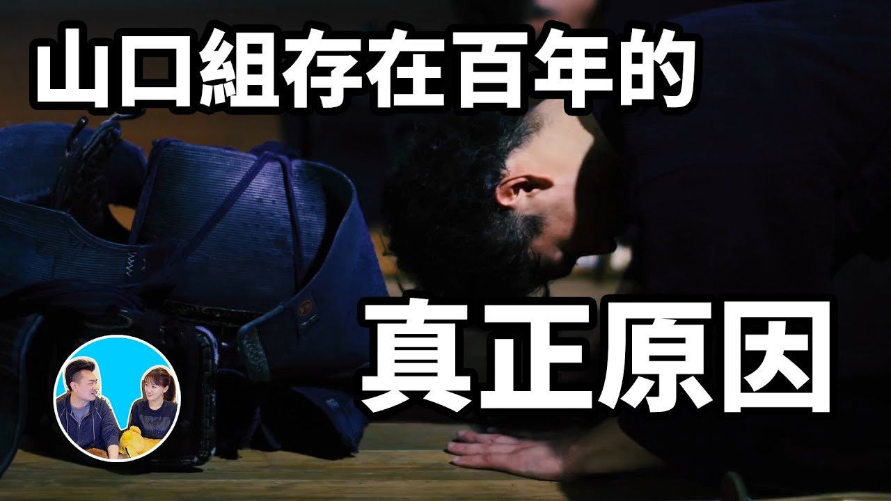 老高与小茉 — Épisode 41