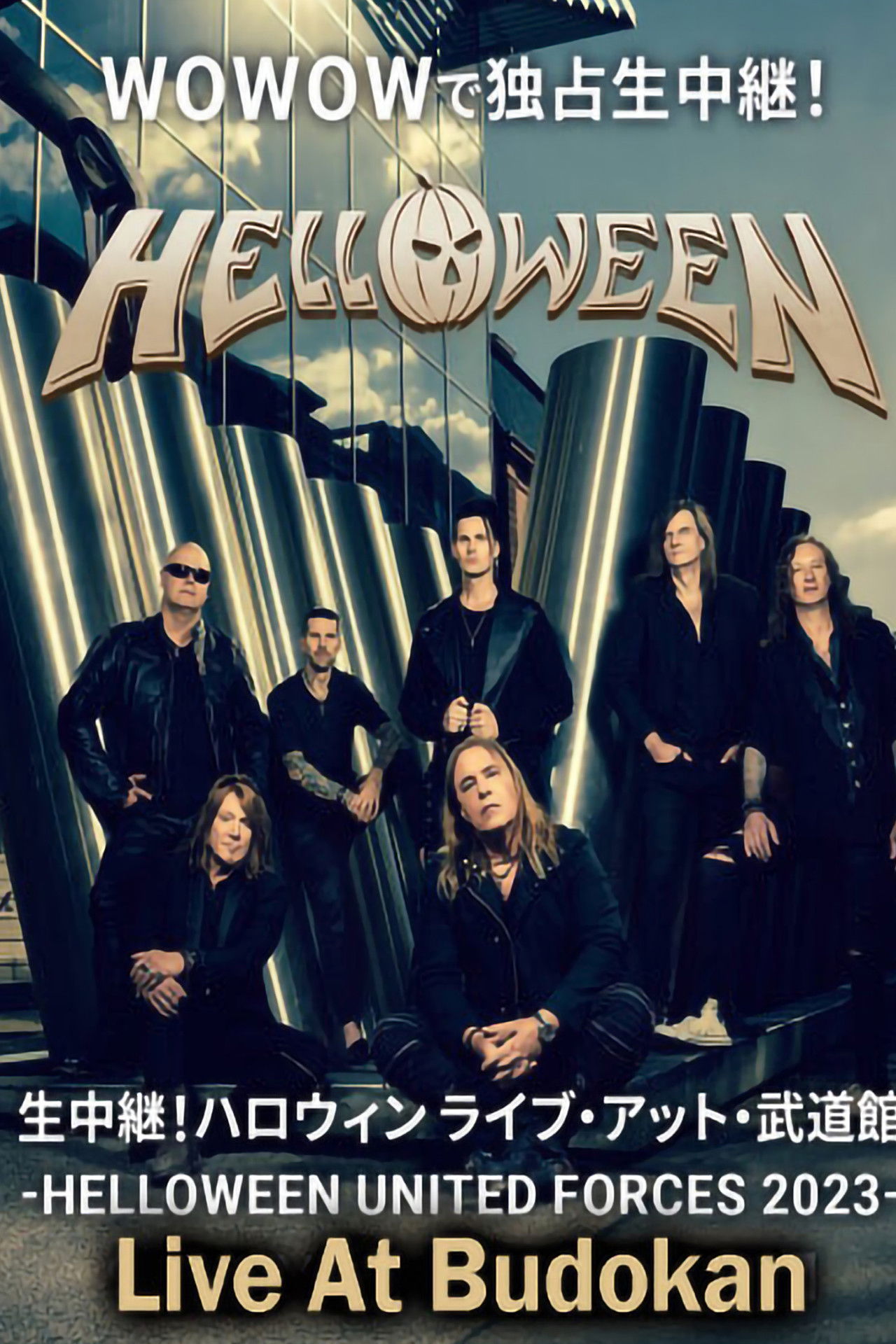 Helloween - Live at Budokan Backdrop
