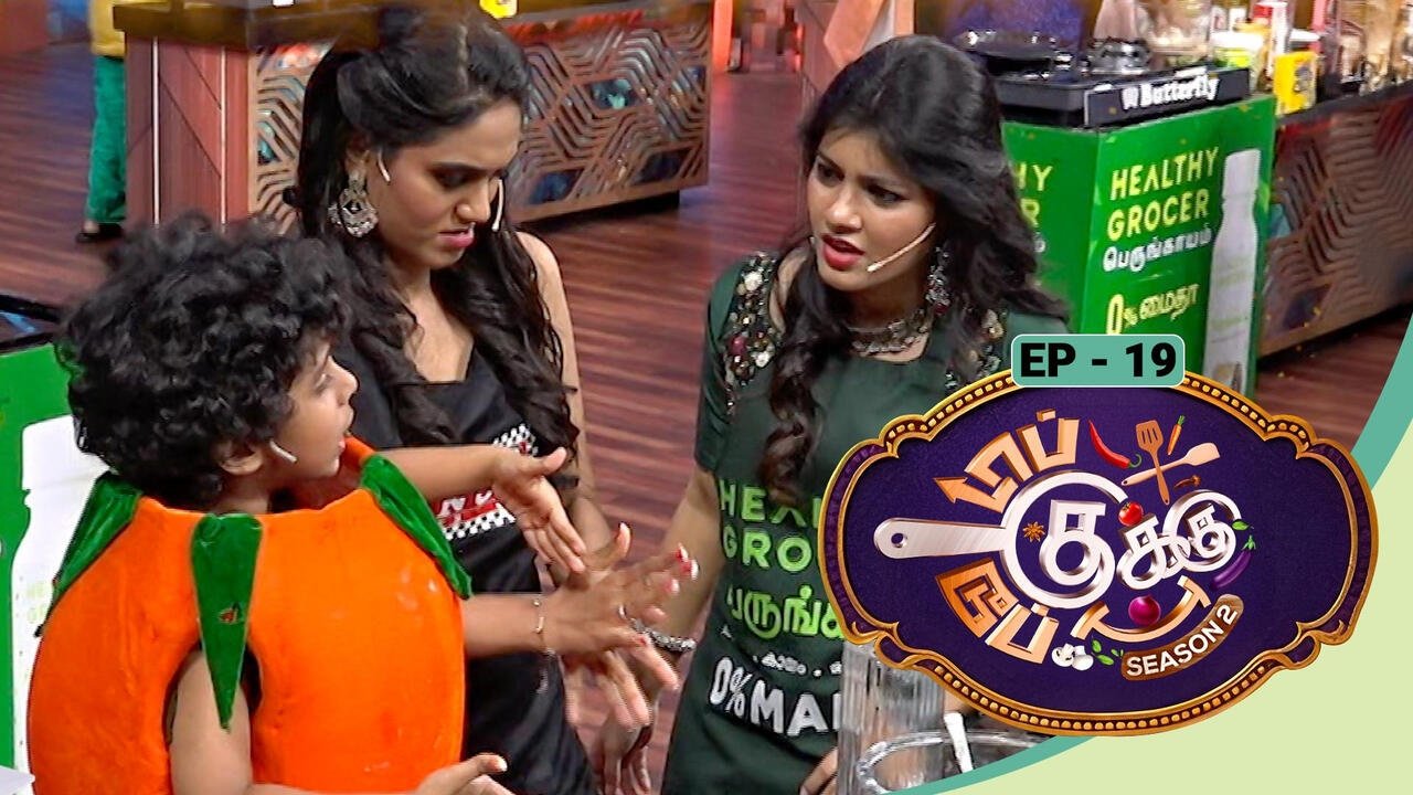 Top Cooku Dupe Cooku - Season 2 Episode 19 : Top Cooku Dupe Cooku - Season 2 - Oct 19, 2025