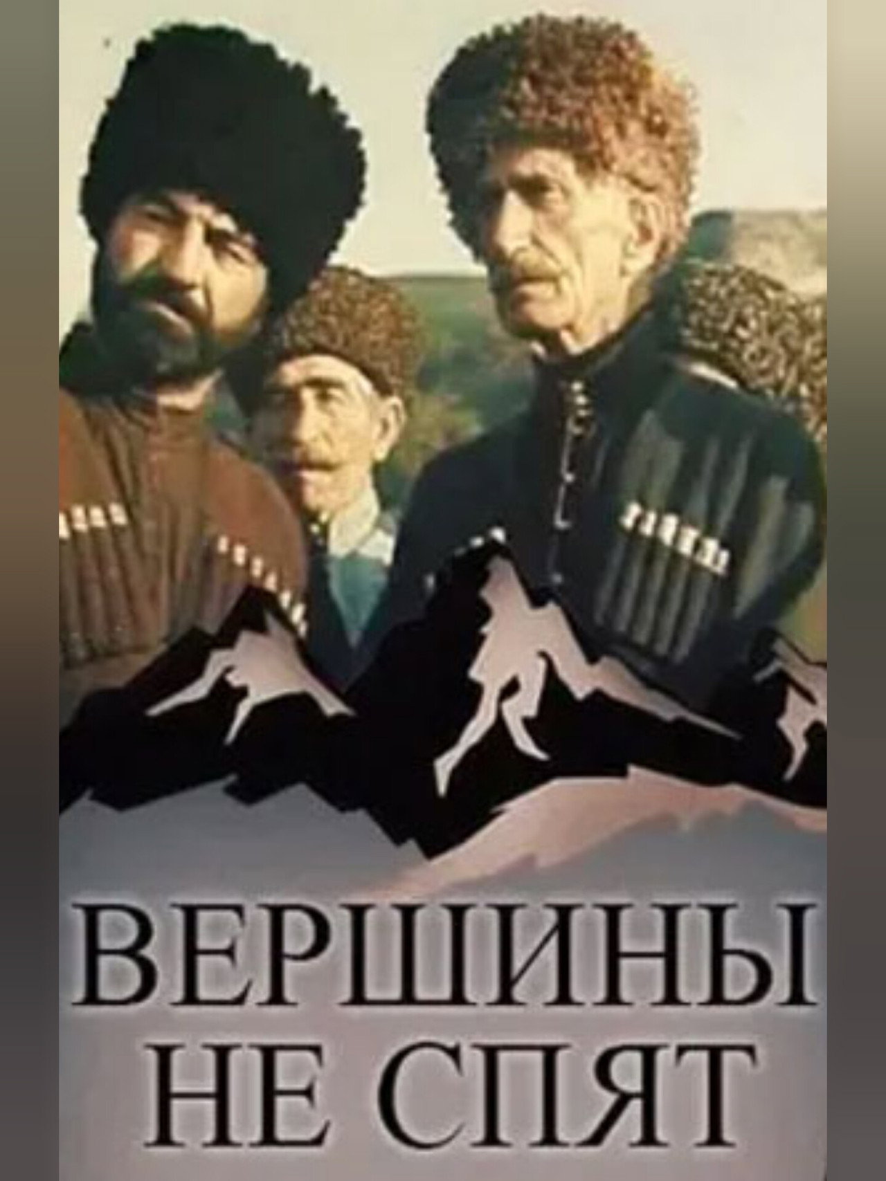 posters 4
