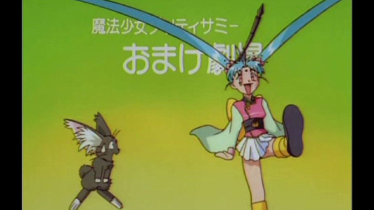 Extraordinary! The Two Magical Girls