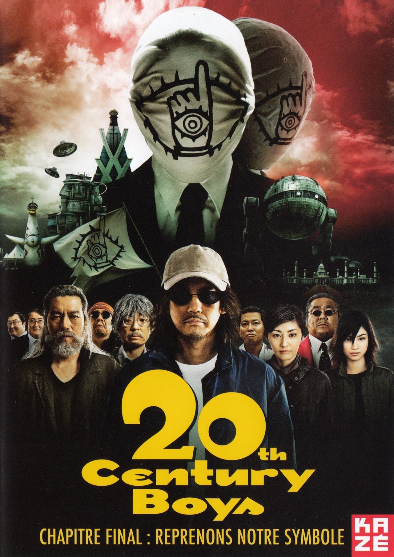 20th Century Boys, chapitre 3 : Reprenons notre symbole poster