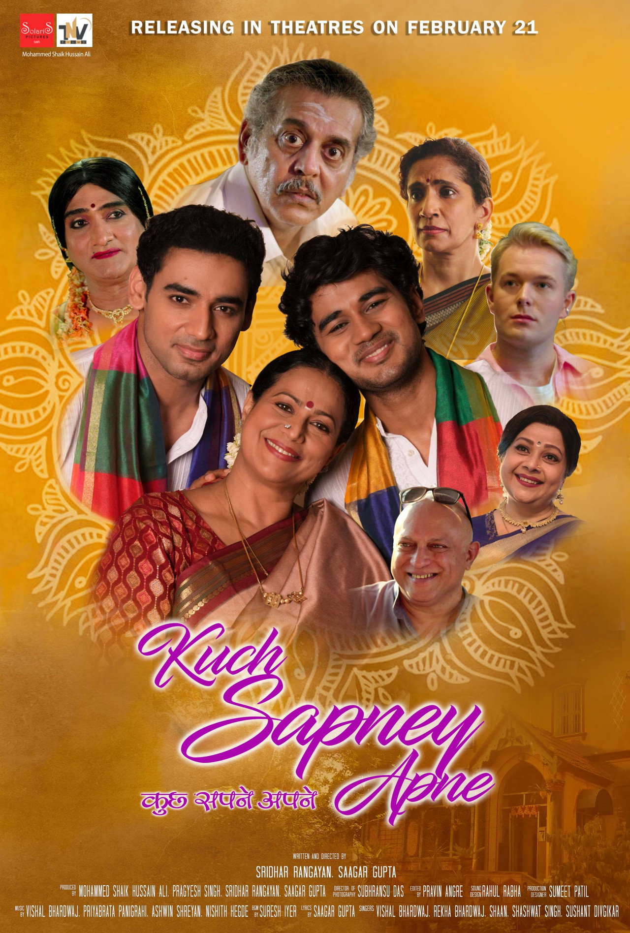 Kuch Sapney Apne filmaffisch