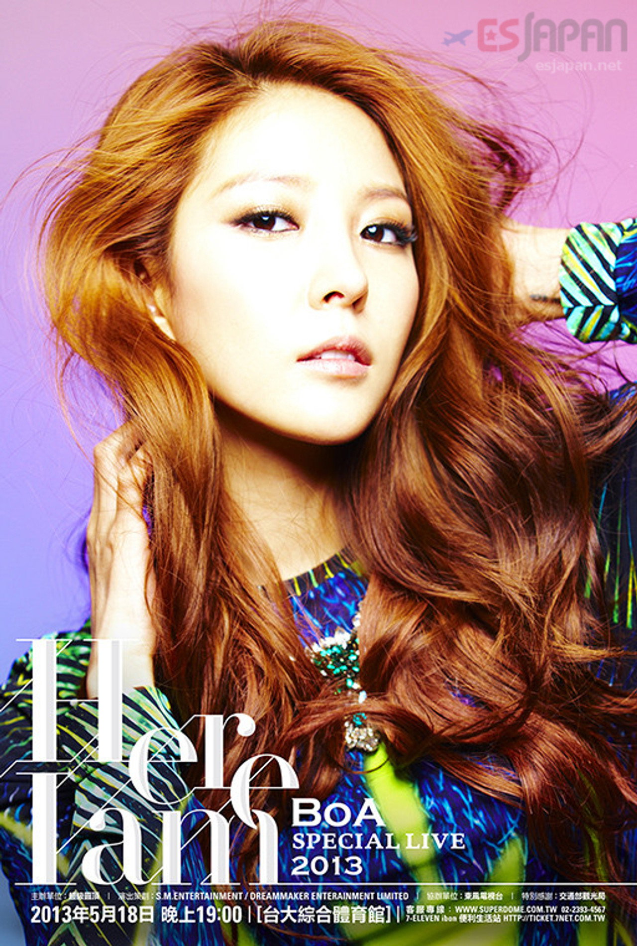BoA - SPECIAL LIVE 2013 Here I am Backdrop