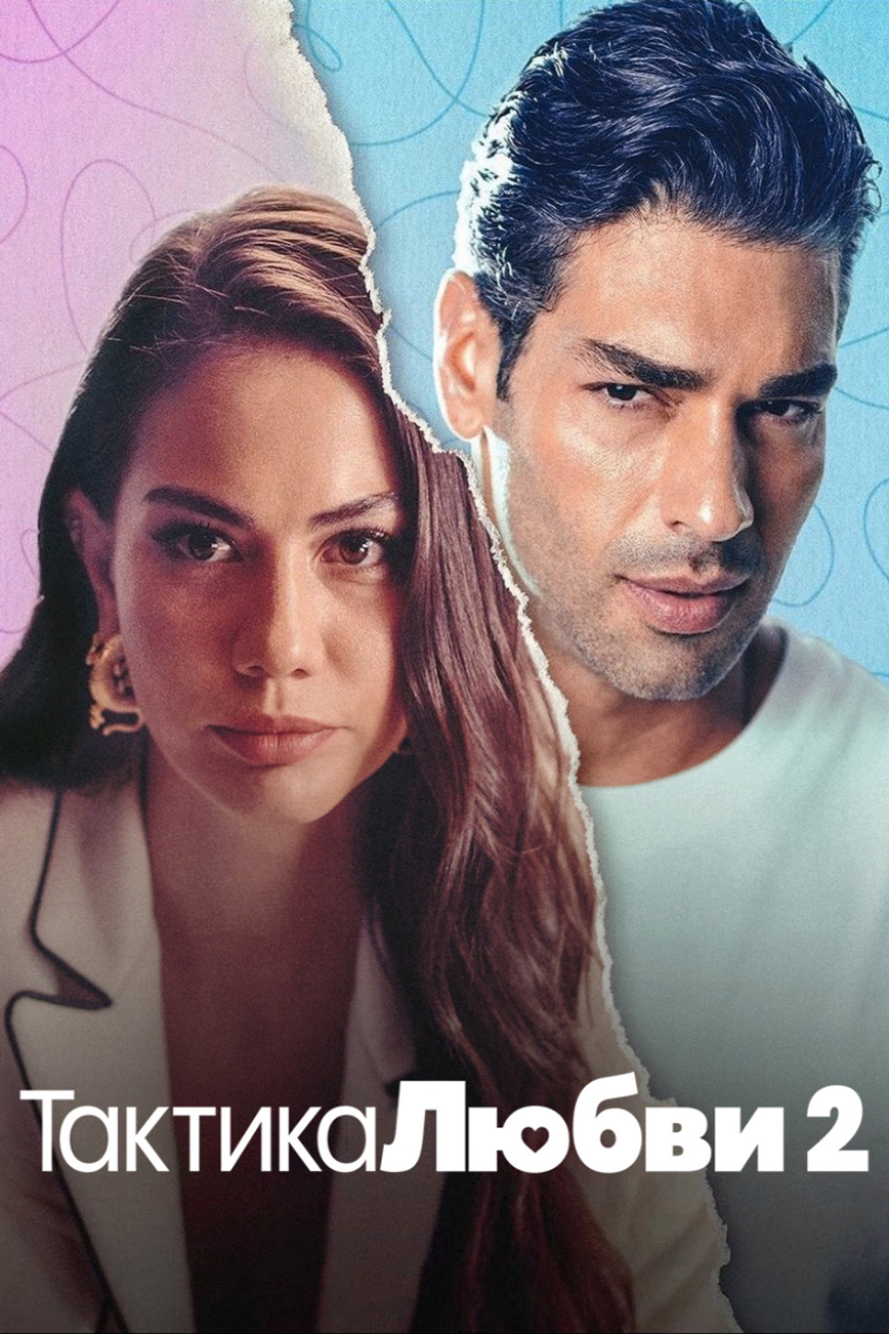posters 9