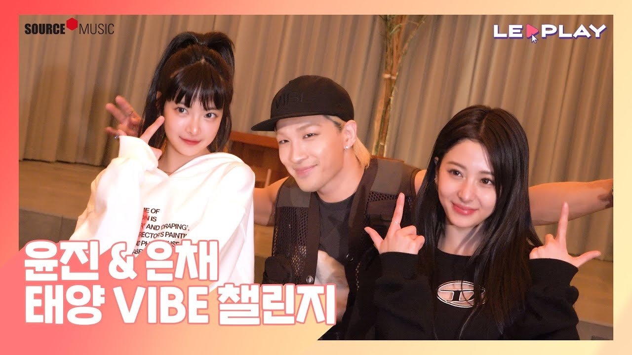 LE PLAY - Season 1 Episode 37 : Yunjin & Eunchae x VIBE Challenge with Taeyang | Just Light... VIBE Challenge with Taeyang