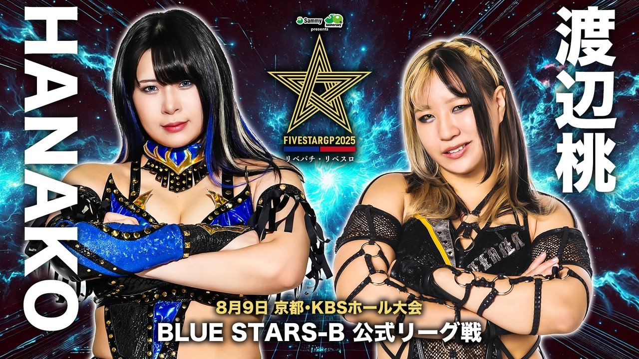 Stardom on Stardom World - Season 15 Episode 78 : Stardom 5★STAR Grand Prix 2025 in Kyoto