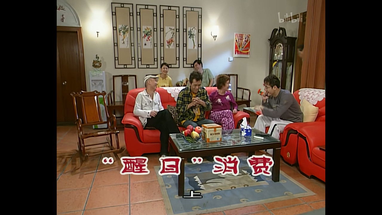 外来媳妇本地郎 — Épisode 753