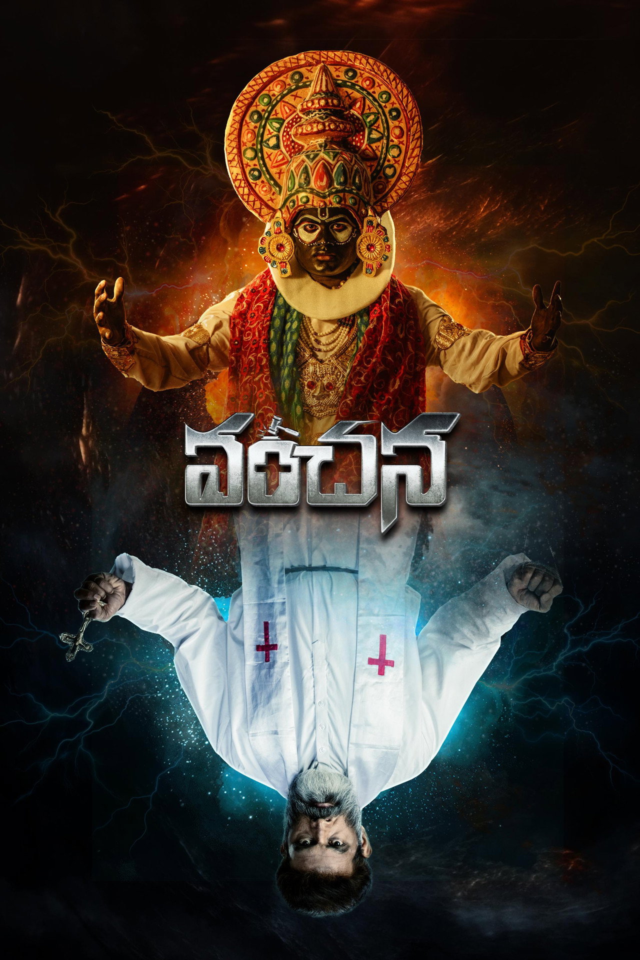 Vanchana poster