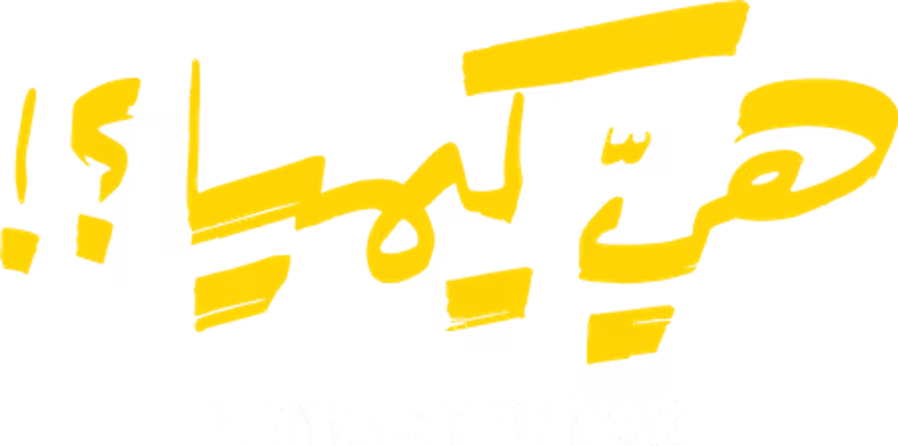 Is it chemistry?