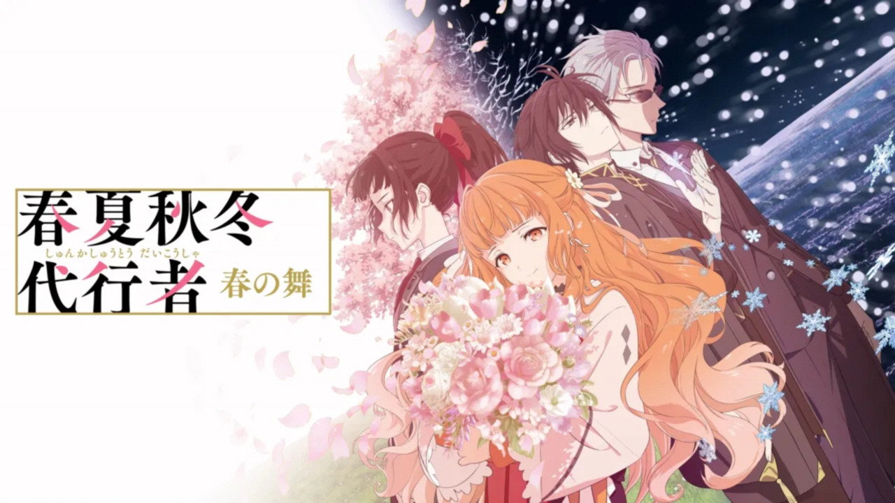 Sứ Giả Bốn Mùa - Vũ Điệu Mùa Xuân - Backdrop 3