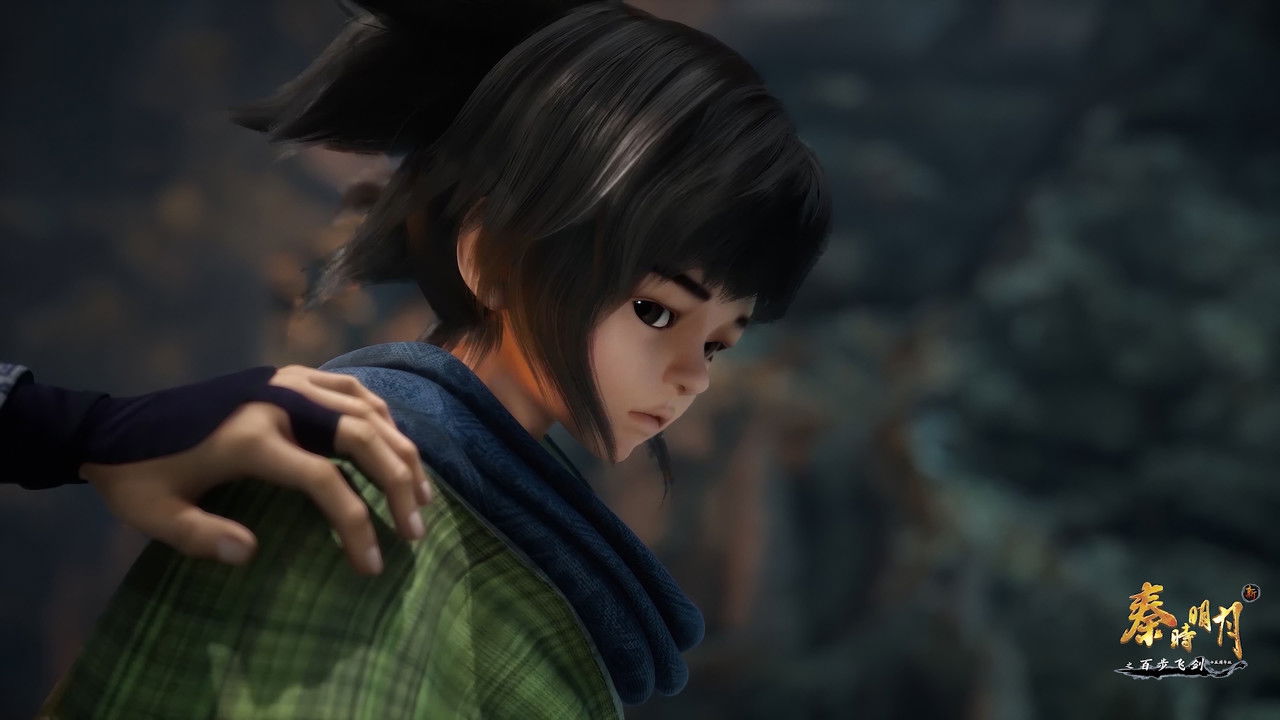 新秦时明月 — Épisode 12