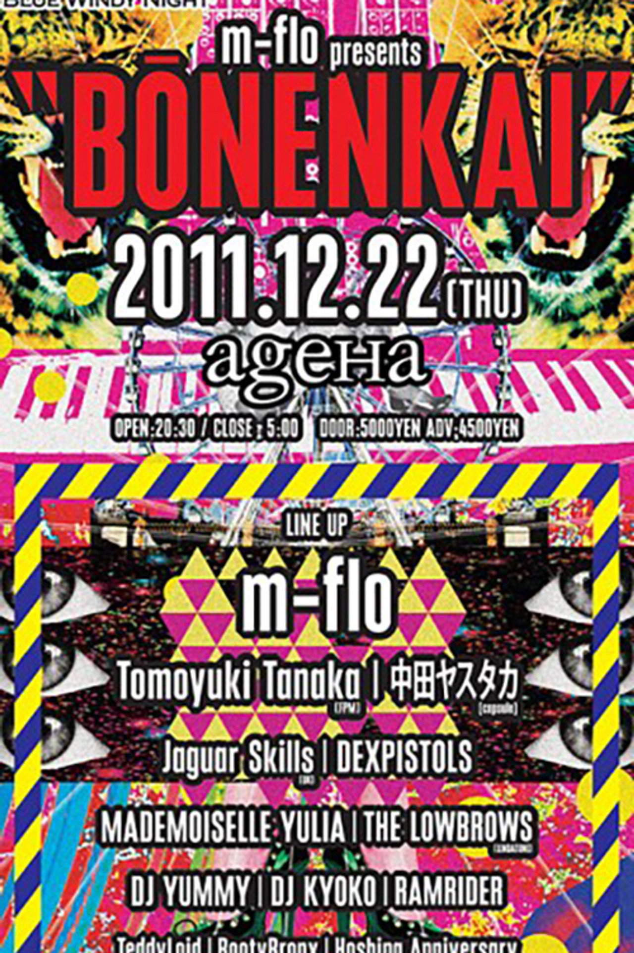 m-flo presents “BONENKAI” filmaffisch