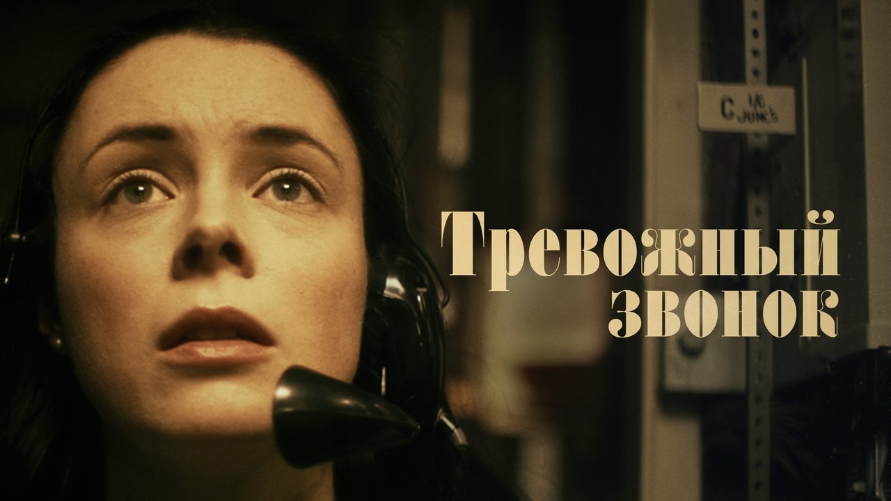 title image