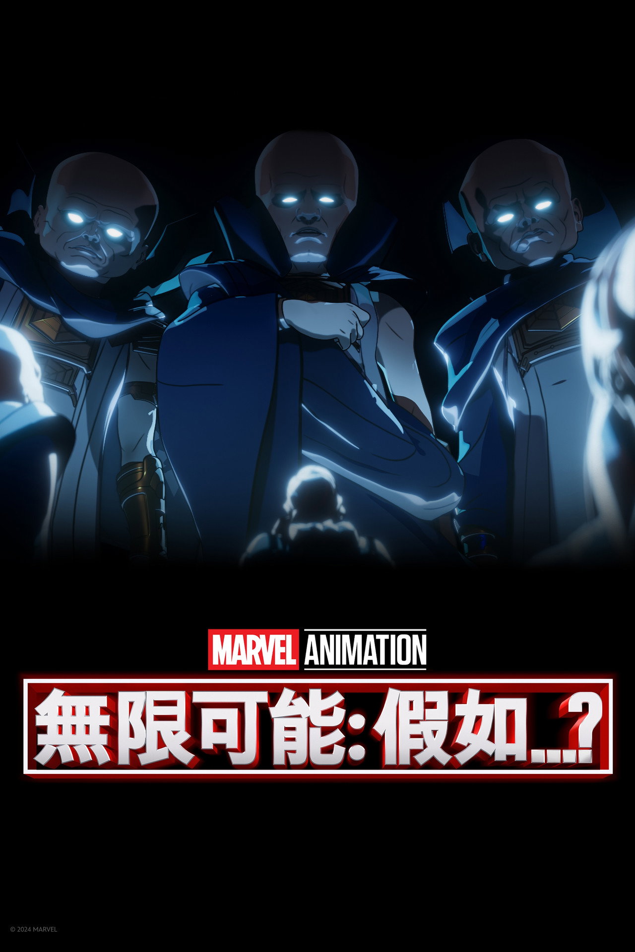 What If (2024) English Season 3 Complete backdrop