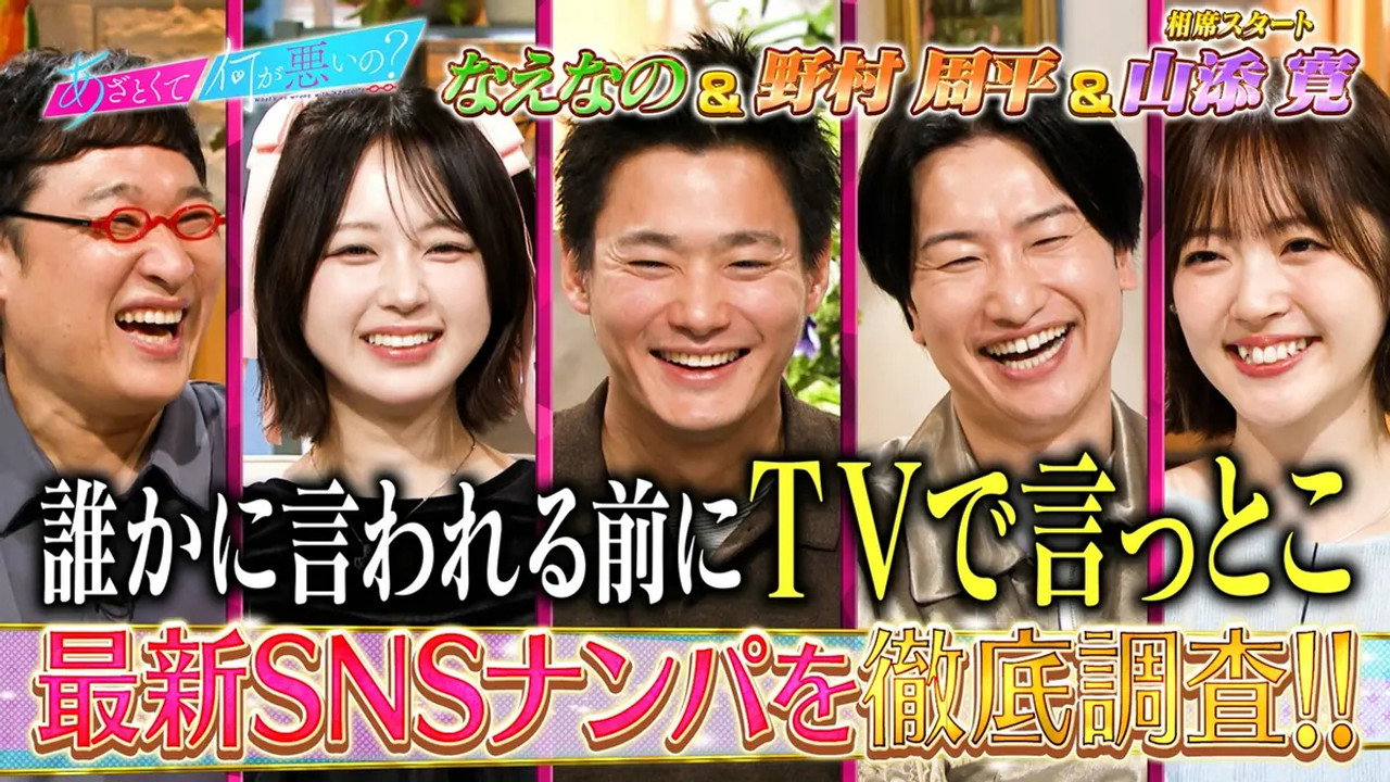 Episode 247