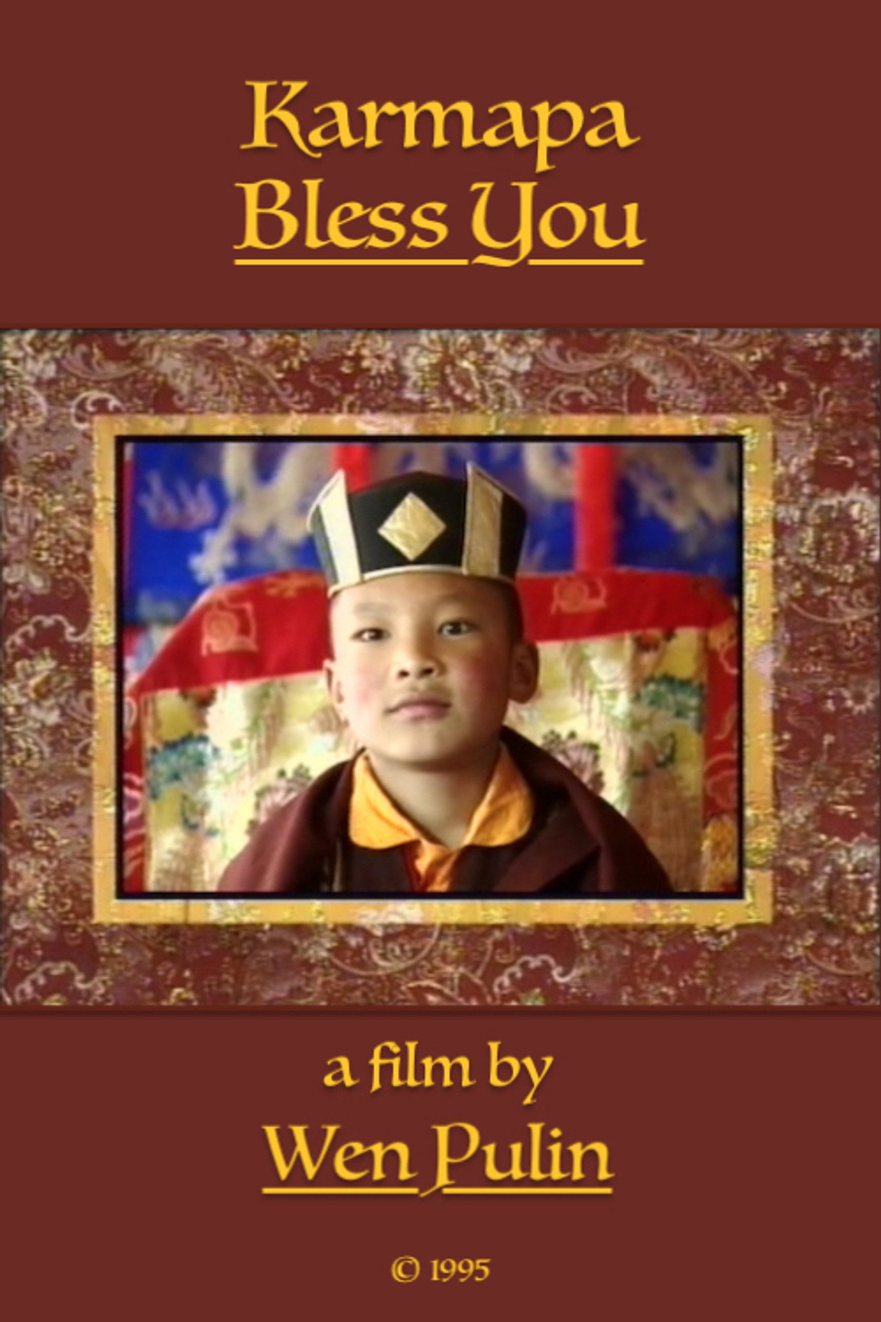 噶玛巴钦 filmaffisch