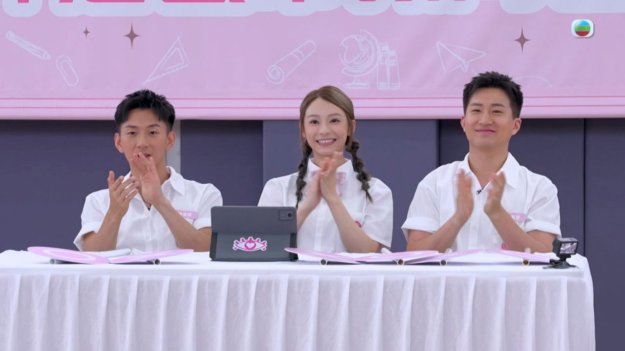 A Date with Goddess - Season 1 Episode 12 : Episode 12