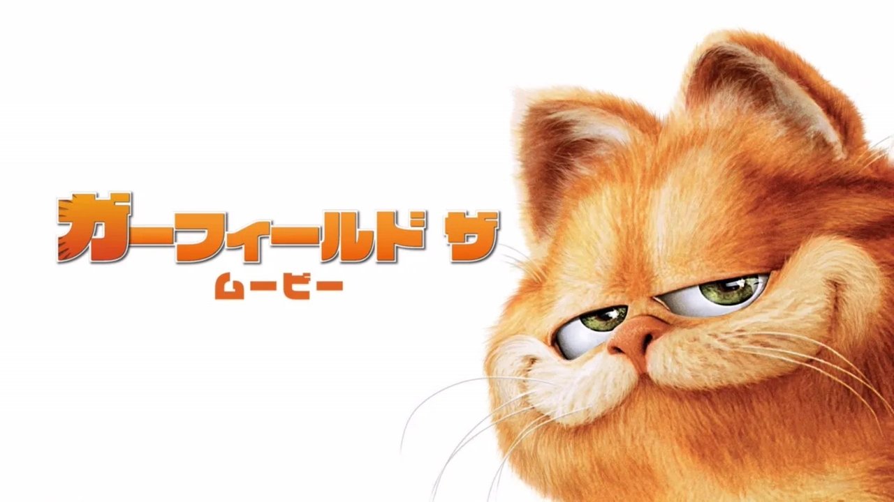 title image