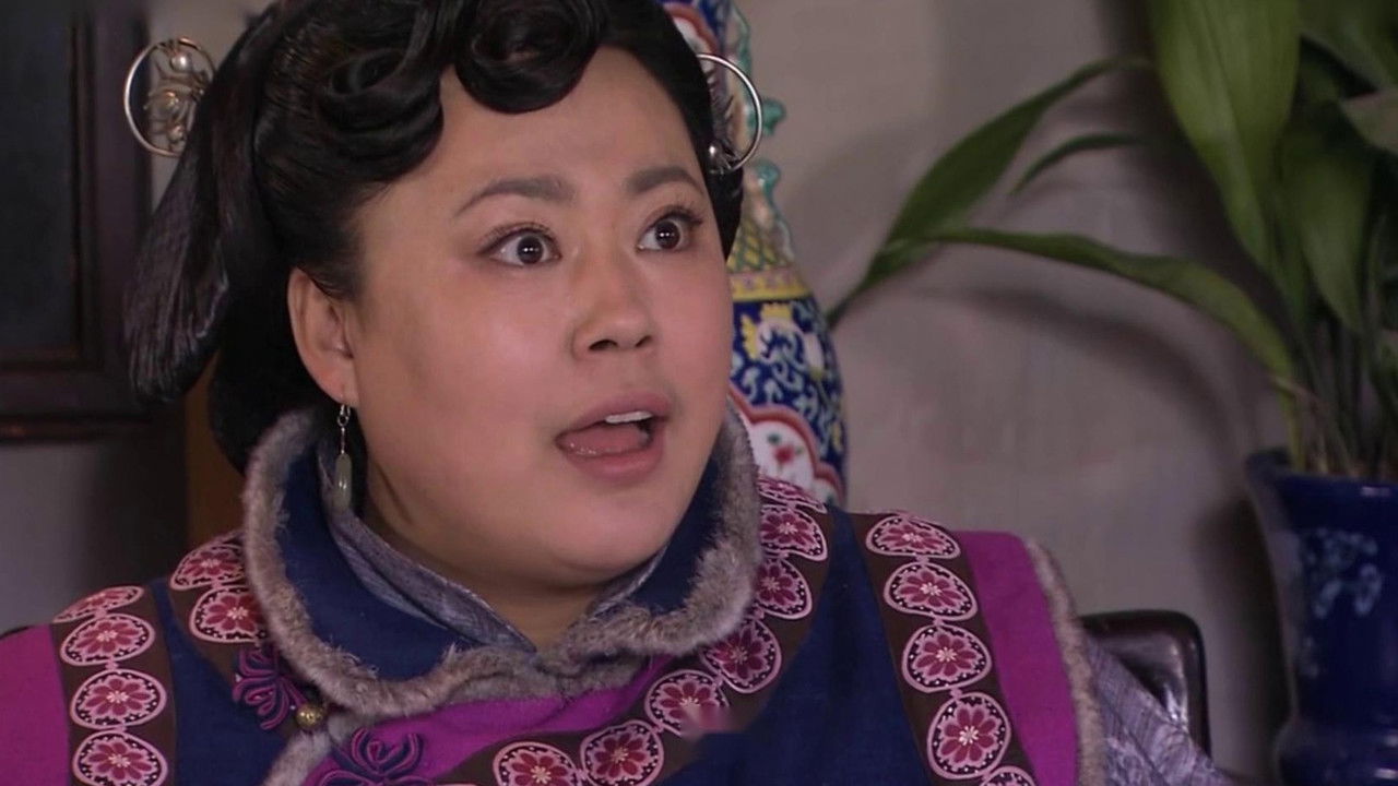 欢喜婆婆俏媳妇 — Épisode 11