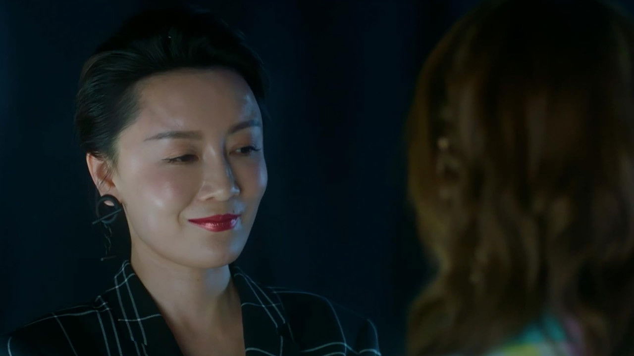 暖暖，请多指教 — Épisode 17