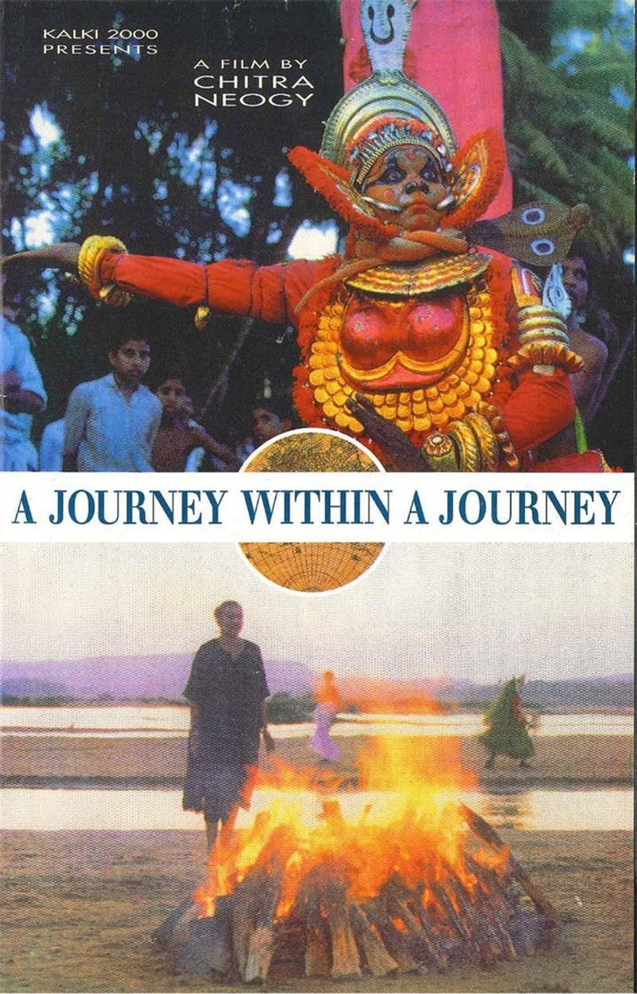 A Journey Within A Journey filmaffisch