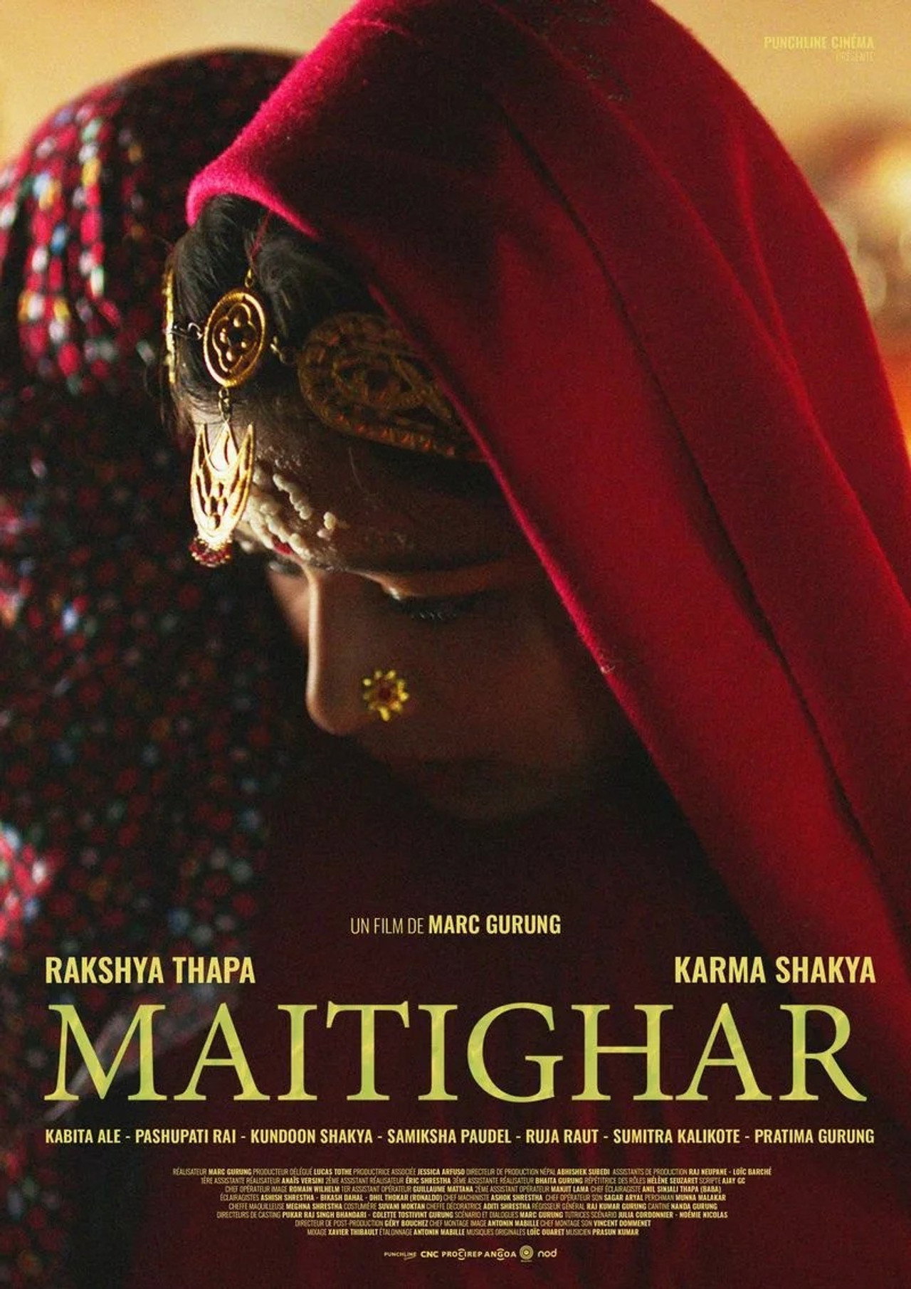 Maitighar filmaffisch