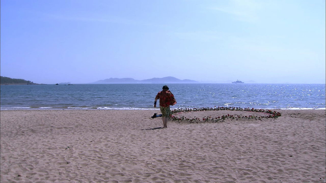 魔幻手机 — Épisode 17