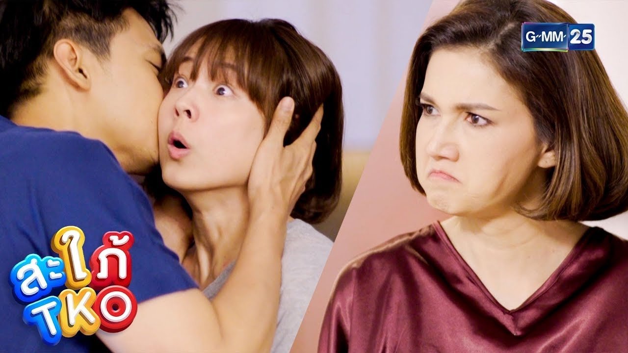 สะใภ้ TKO - Temporada 1 Episodio 18  