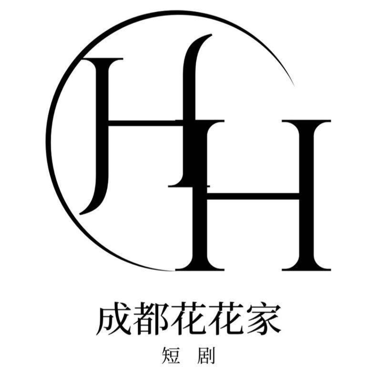成都花花家