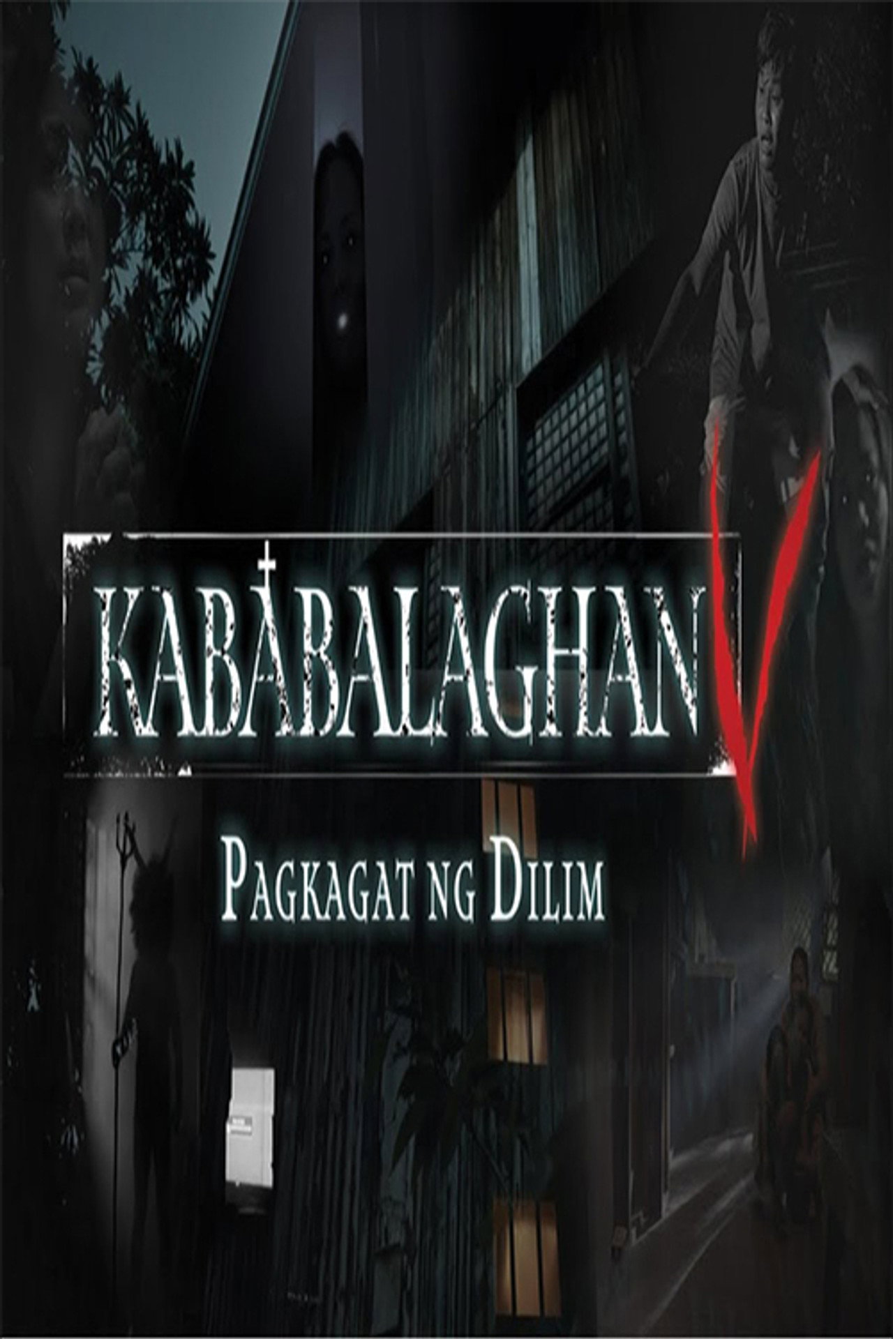 Kababalaghan V: Pagkagat Ng Dilim filmaffisch