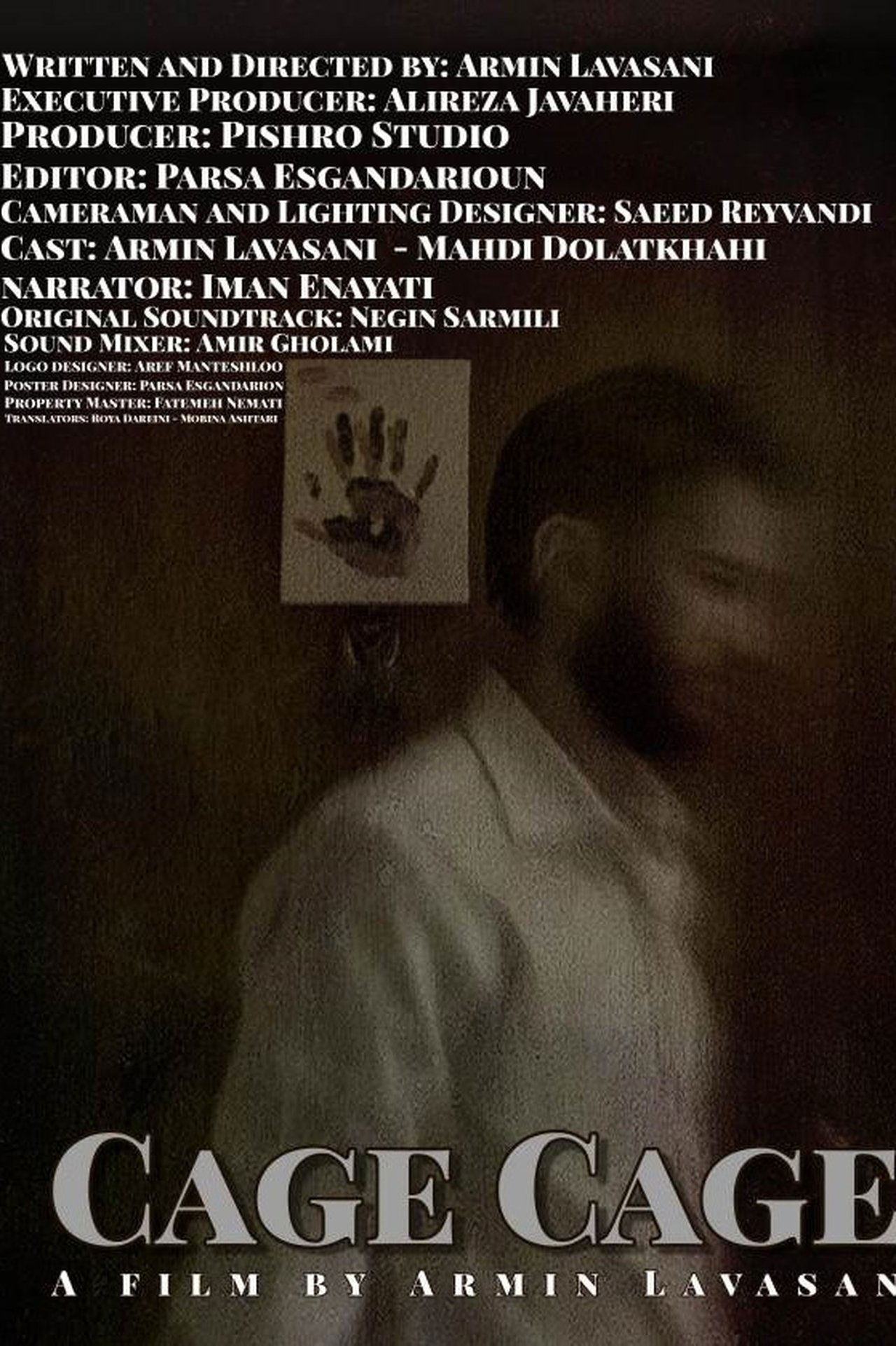 قفس قفس poster