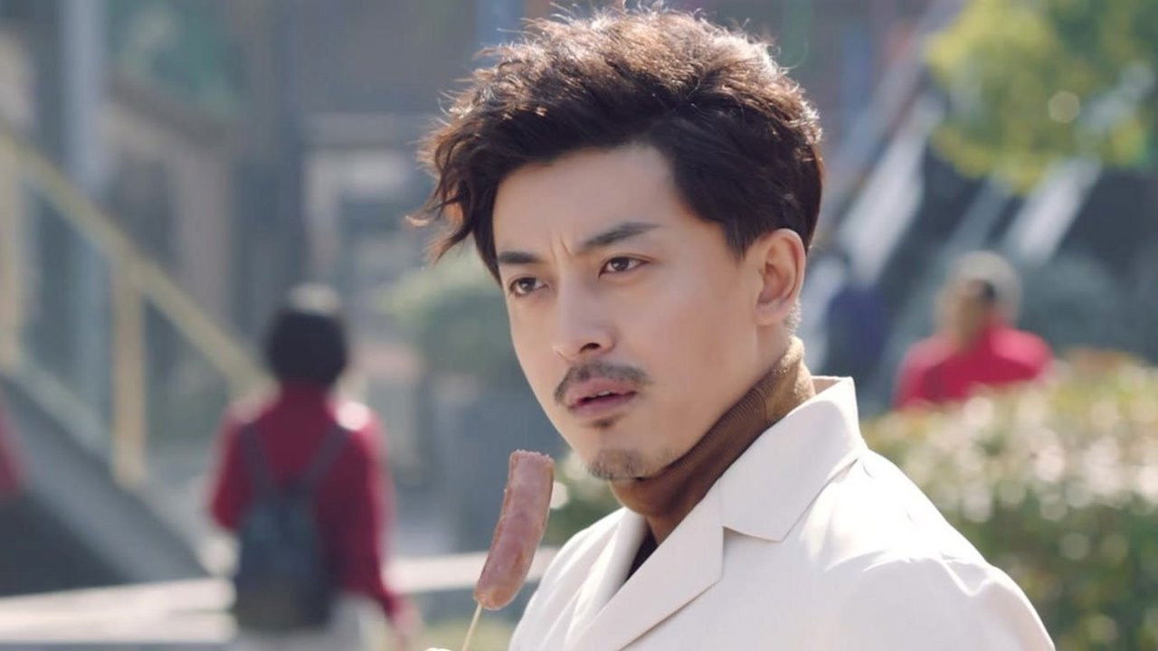 猎心者 — Épisode 5