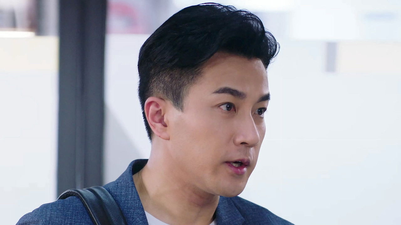 这就是生活 — Épisode 19