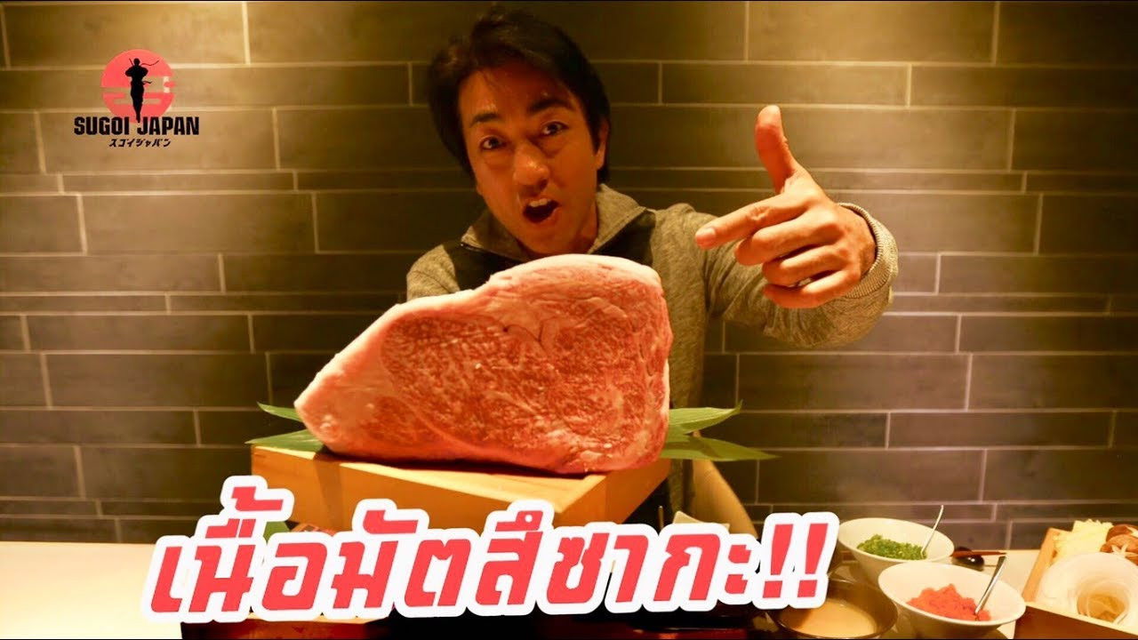 Sugoi Japan — Épisode 221