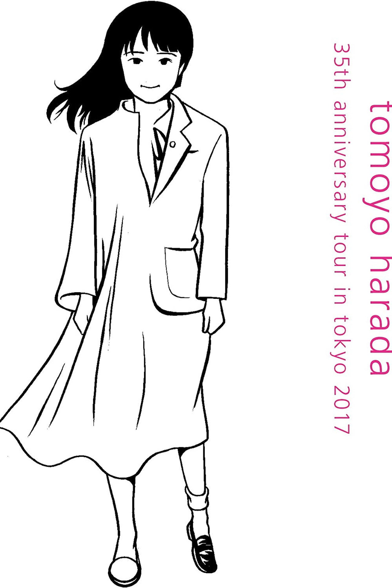 Ongaku to Watashi Backdrop