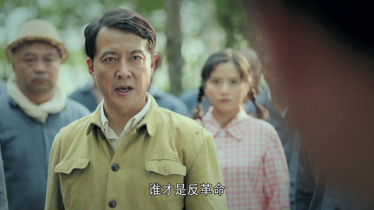 青山不墨 — Épisode 14