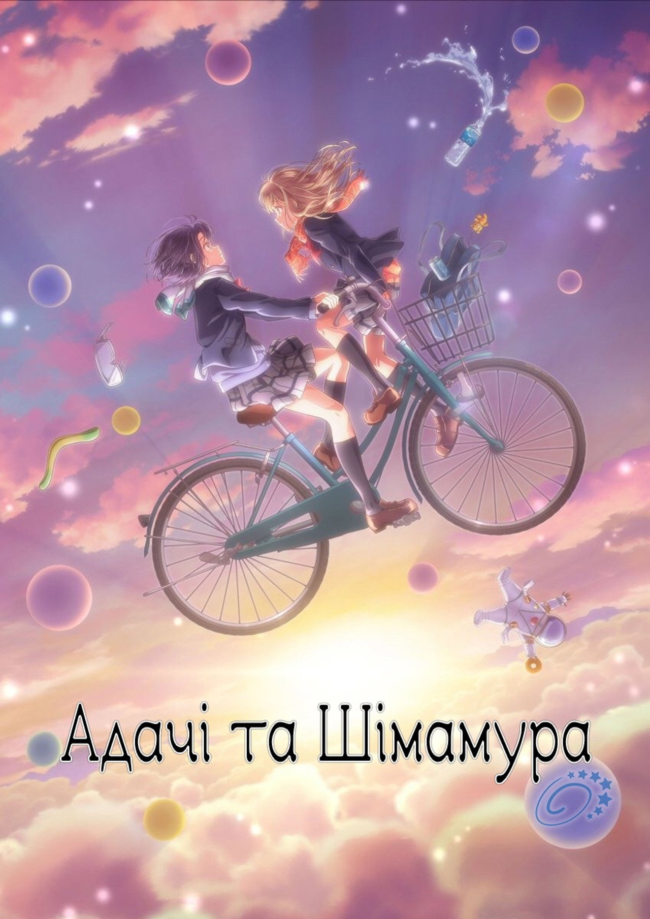 posters 19